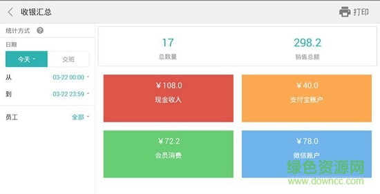 科脈贏錢中餐版 v1.3.17 安卓版 0