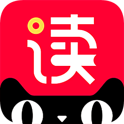 天貓讀書