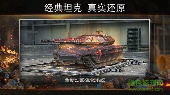 谷歌版鋼鐵力量下載
