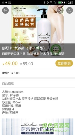 暗爽 v3.0.4 安卓手機(jī)版 1