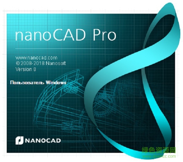 nanoCAD免費版
