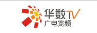 華數(shù)傳媒控股股份有限公司<