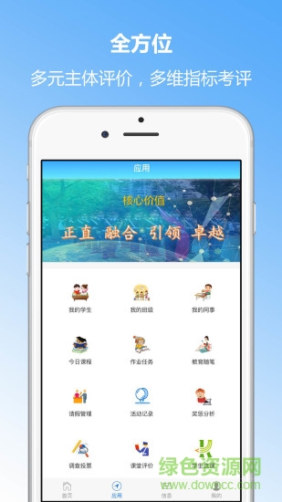 成長記錄app v4.17 最新版 3
