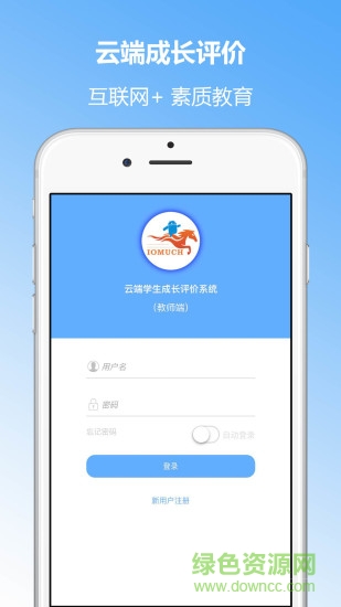 成長記錄app v4.17 最新版 0