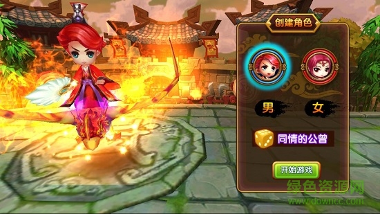 獄國爭霸無限版最新版 v1.8.2 安卓版 1