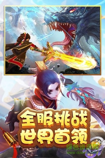 熱江手游九游版 v1.0.9 安卓版 1