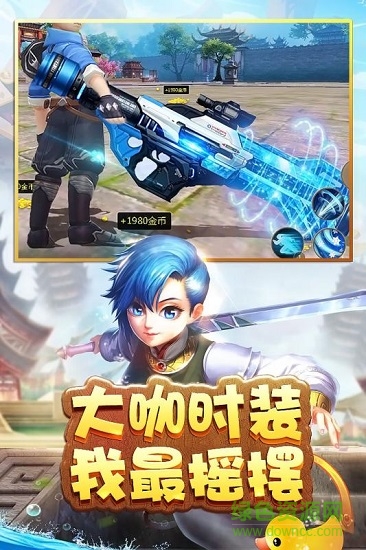 熱江手游九游版 v1.0.9 安卓版 3