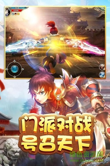 熱江九游版