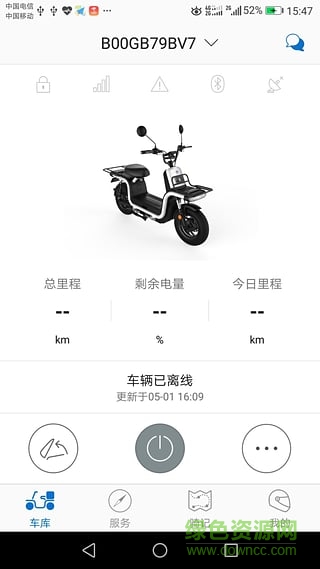 小瑪快跑電動(dòng)車 v0.1.0 安卓版 0