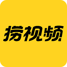 撈視頻