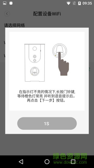 WeCSee最新版本 v2.1.22 安卓版 0