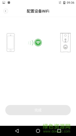 WeCSee最新版本 v2.1.22 安卓版 1