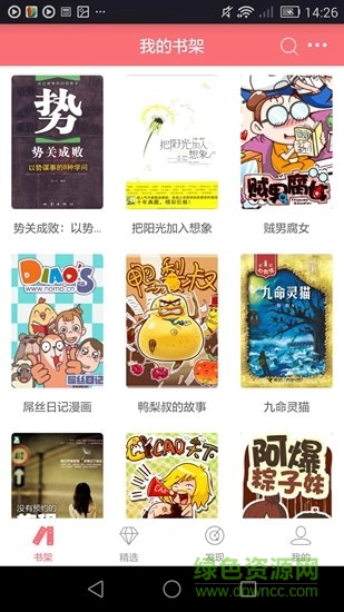 祥閱1