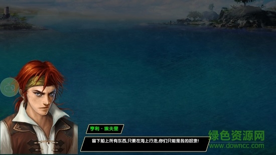 加勒比海賊王公益服