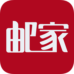 郵E家
