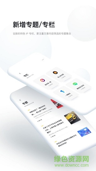 鯨躍汽車 v1.0 安卓版 0