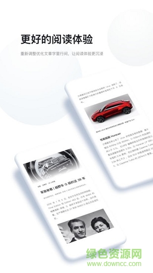 鯨躍汽車 v1.0 安卓版 1