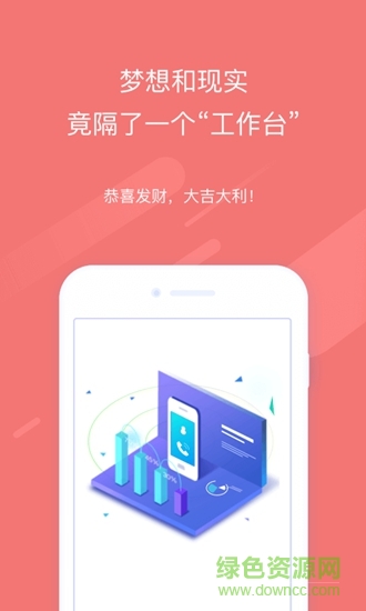 環(huán)球青龍 v2.3.3 安卓版 1