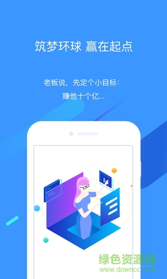 環(huán)球青龍 v2.3.3 安卓版 2