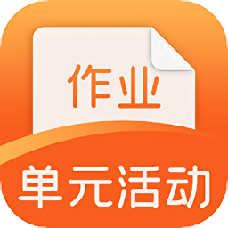 徐匯區(qū)單元活動與作業(yè)平臺