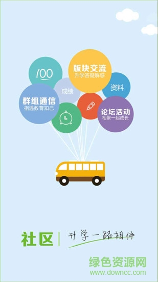 河南教考網(wǎng)安卓版 河南教考網(wǎng)app