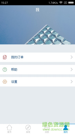 蘑菇圈設備用戶版0