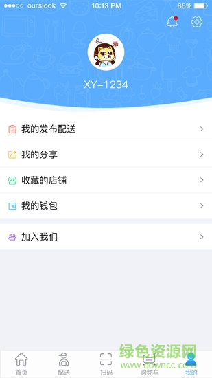 學(xué)有惠
