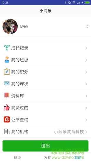 小海象教育 小海象教育app