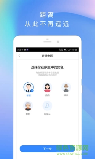 度小云