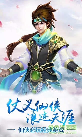 霸途手游官網(wǎng)