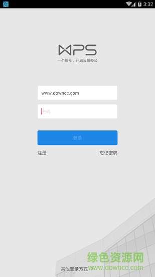 WPS文檔app WPS文檔