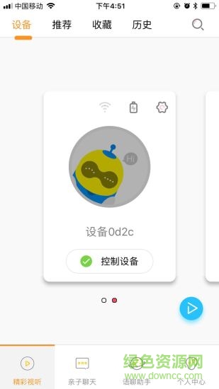 優(yōu)寶