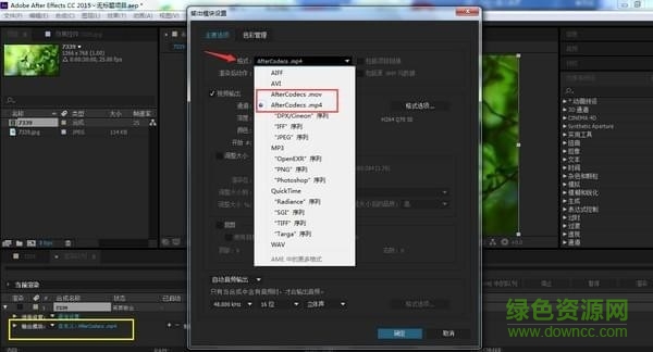 Ae渲染隊(duì)列插件