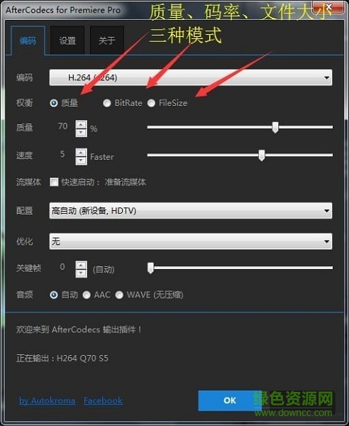 Ae渲染隊(duì)列插件