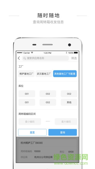 ?？礢RM