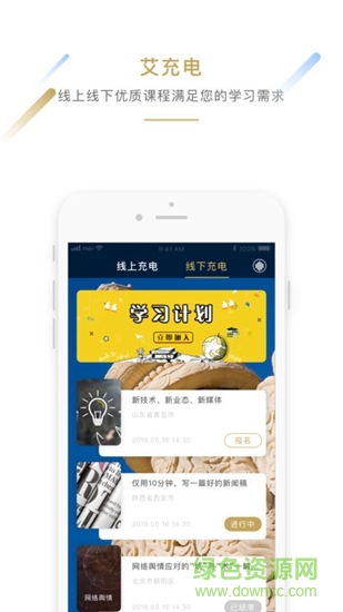 艾利艾智庫(kù)app 艾利艾智庫(kù)