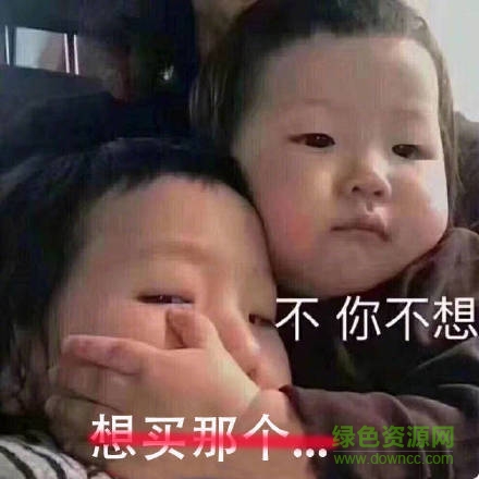 克制表情包