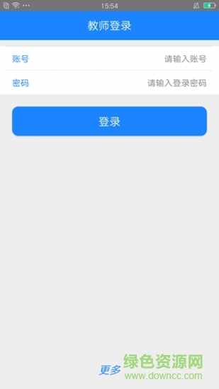 江蘇海事就業(yè)app 江蘇海事就業(yè)