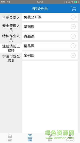 寧波云學(xué)院