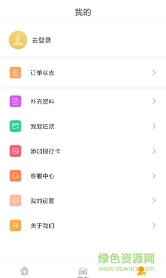 大賣車