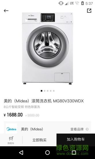 萬千商城 萬千商城app