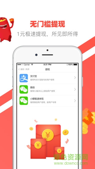 點金頭條
