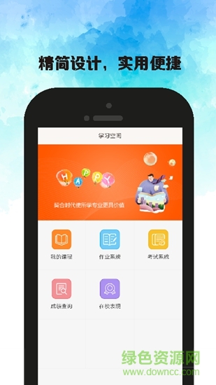 職豆豆