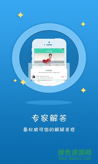 育想家