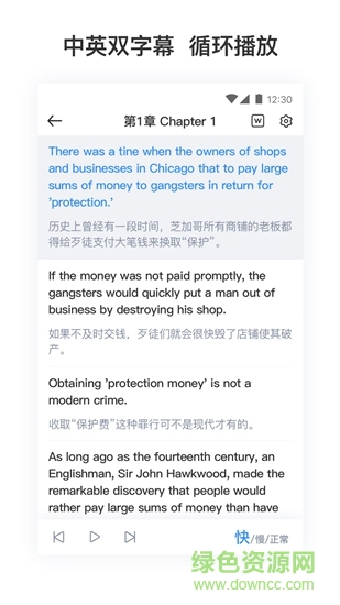 大嘴吧閱讀