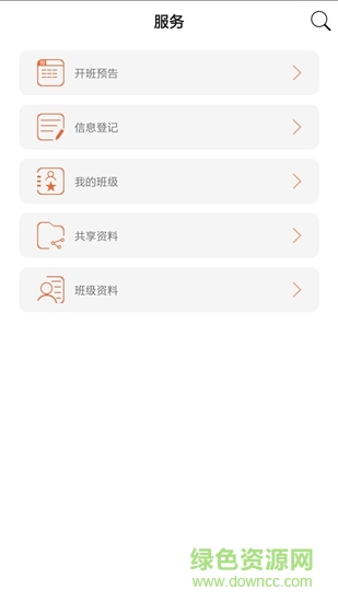 德邦教育