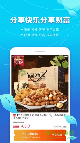百年老農(nóng)app 百年老農(nóng)