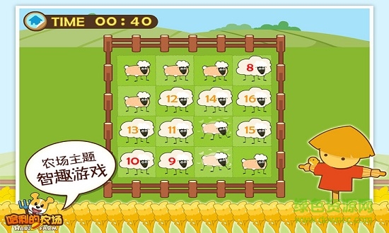 哈利的農(nóng)場(chǎng)手機(jī)版