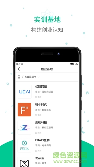 創(chuàng)信網(wǎng)