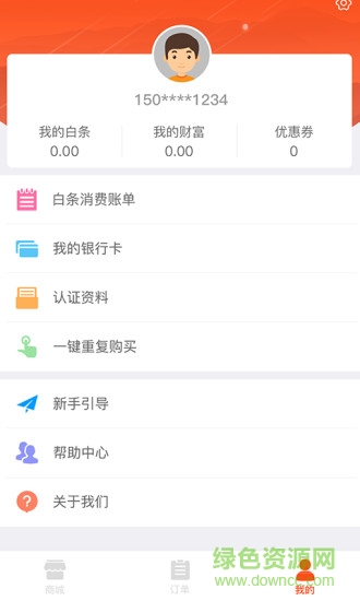 大白商城